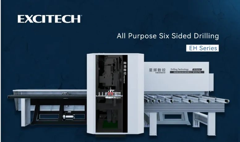 Композитна технологія, технологія високої чіткості Excitech, одна машина для її отримання | універсальний шестигранний свердлильний верстат.