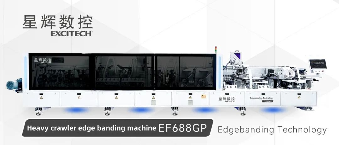 Новий товар! EF688GP-Laser Потужний лазерний кромкооблицювальний верстат для сталевої притискної балки та сталевої напрямної.