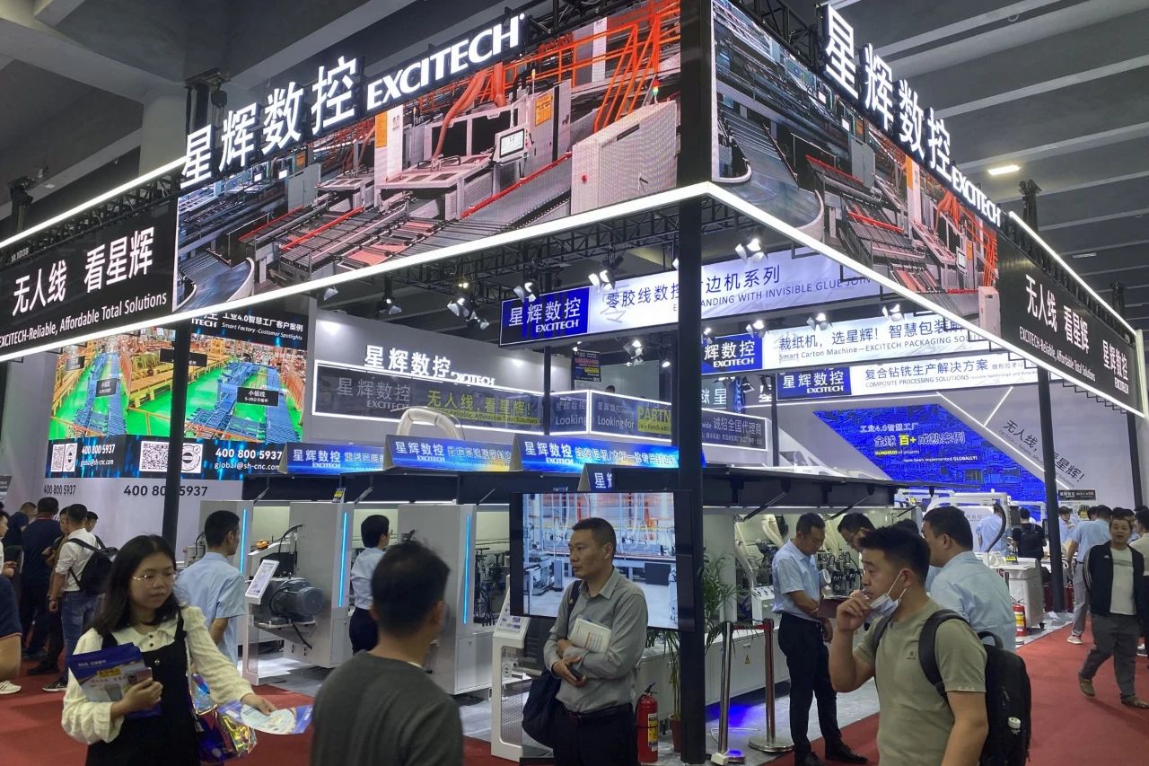 Зосередьтеся на грандіозній події [10.1D38Excitech CNC], щоб показати вам перший день CIFF! Науково-технічні інновації, провідні в майбутнє!