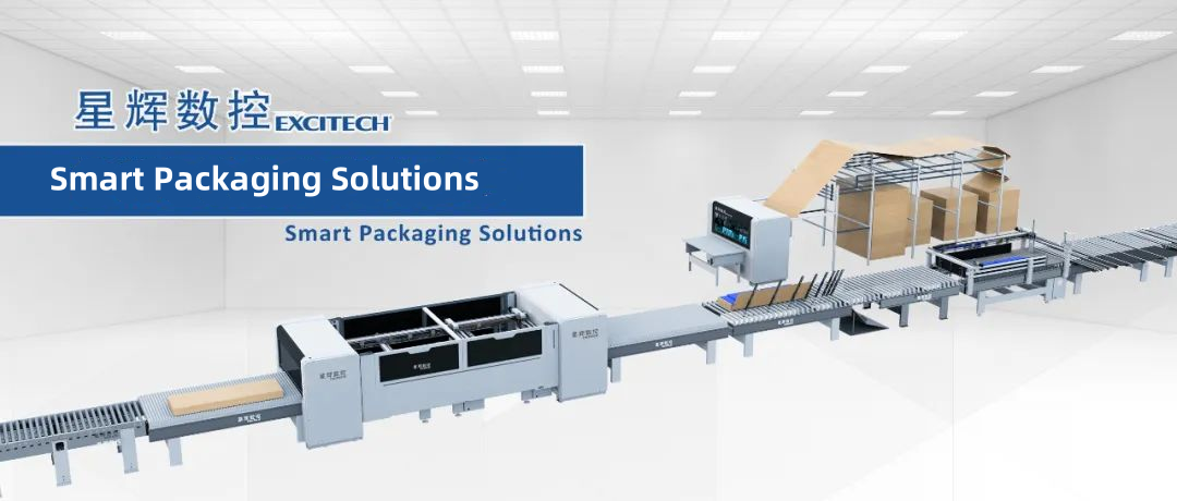 Розумна упаковка виробництва Excitech! Покращуйте імідж, заощаджуйте робочу силу та матеріали та ефективно пакуйте.