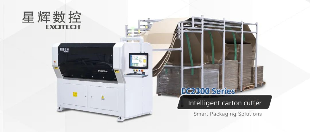 Інновації в машині для гофрокартону EC2300: підвищення ефективності та якості у виробництві упаковки