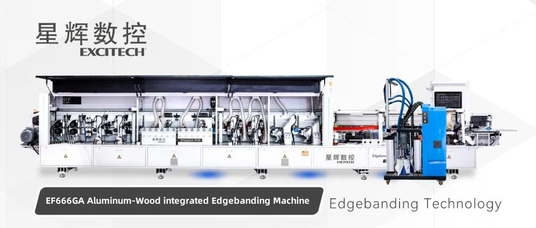 EF666GA інтегрована машина для запечатування кромок алюміній-дерево: хороший вибір машини для наклеювання кромок.