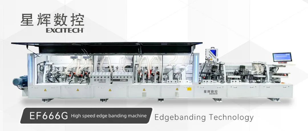 Кромкооблицювальний верстат EXCITECH EF666G Більш ефективний.