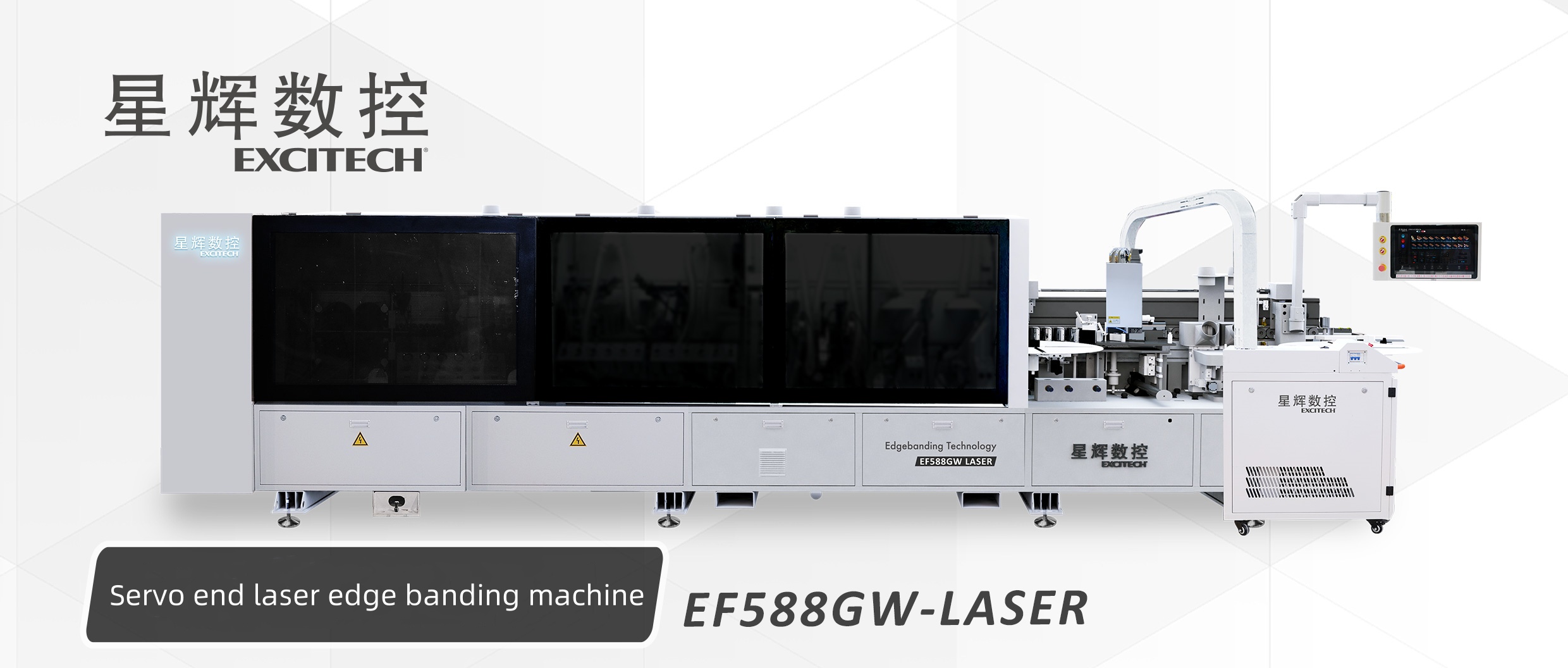 Які переваги лазерної кромкооблицювальної машини EXCITECH EF588 у порівнянні з традиційною кромкооблицювальною машиною?