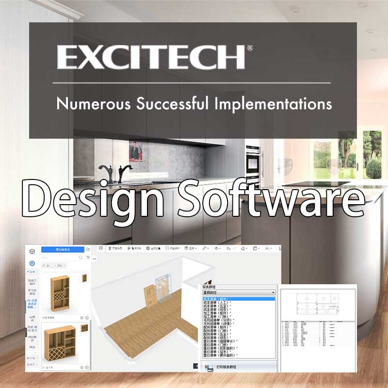 Програмне рішення EXCITECH Design